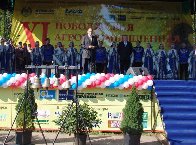 Торжественная церемония открытия выставки